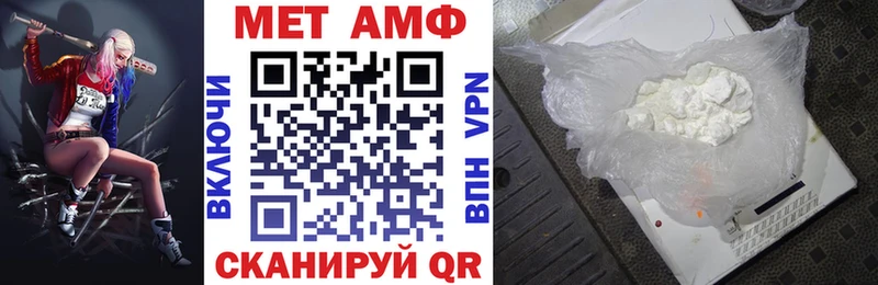 АМФ Premium  Абаза 