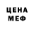 Амфетамин VHQ theRockery