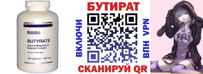 магазин продажи   Абаза  Бутират GHB 