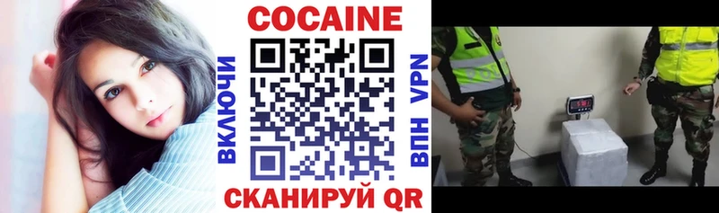 КОКАИН Колумбийский  Абаза 