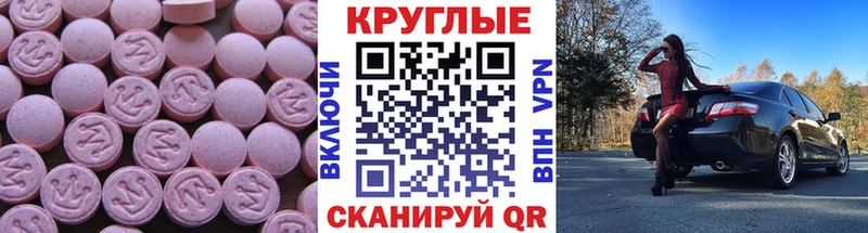 ЭКСТАЗИ Дубай Абаза