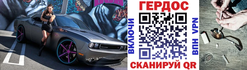 Героин хмурый  Абаза 