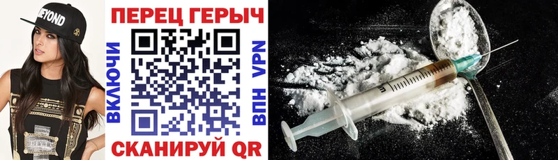 Героин Афган Абаза