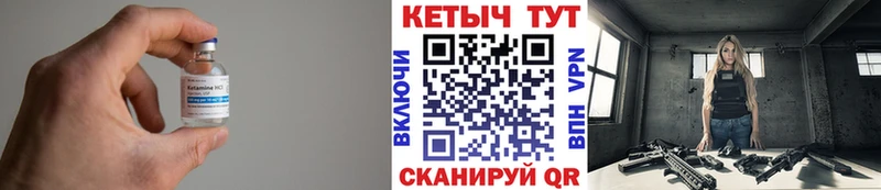 Кетамин ketamine  Абаза 
