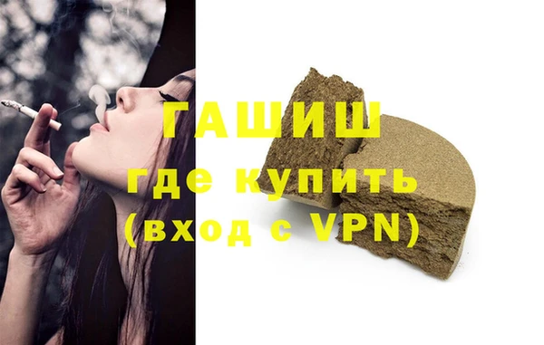 МДМА Абдулино
