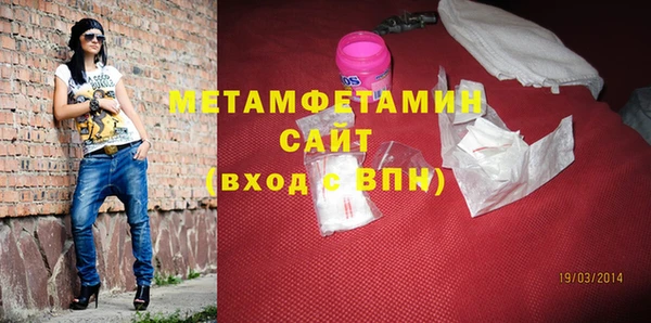 МДМА Абдулино