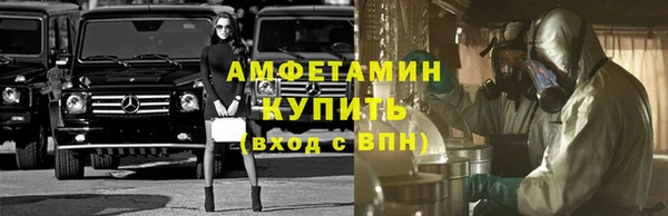 2c-b Абинск