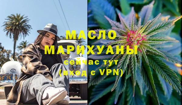 МДМА Абдулино