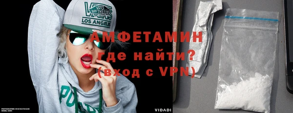 прущий лед Абаза