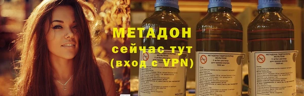 МДМА Абдулино