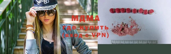 прущий лед Абаза