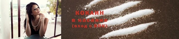 прущий лед Абаза