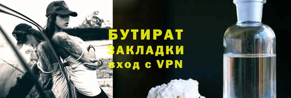 прущий лед Абаза