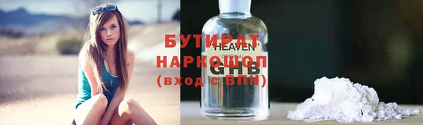 2c-b Абинск