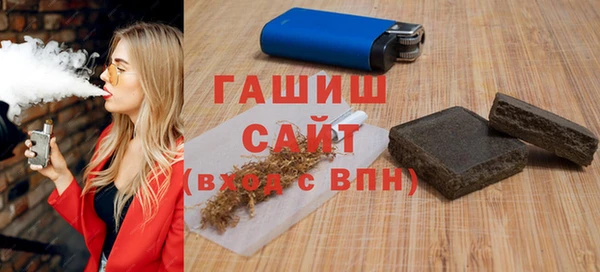 МДМА Абдулино