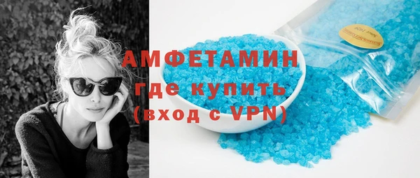 прущий лед Абаза