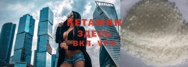2c-b Абинск