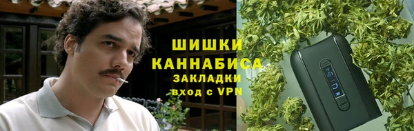 МДМА Абдулино