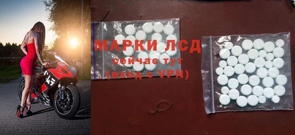 прущий лед Абаза