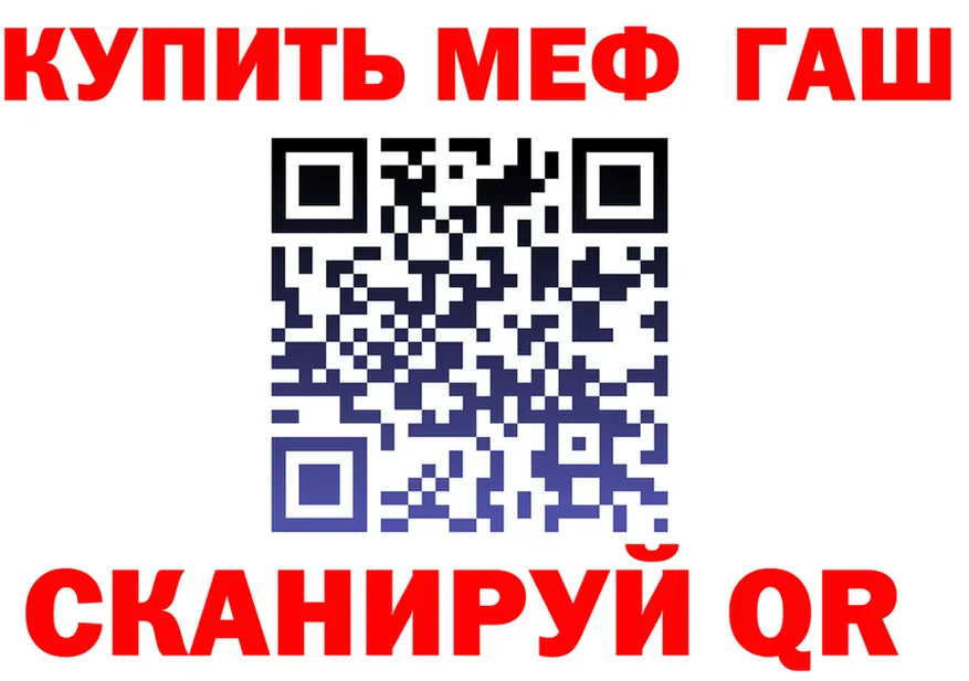 МЕФ VHQ ТОР это KRAKEN Абаза