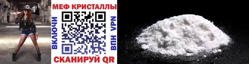 МЕФ 4 MMC  Абаза 