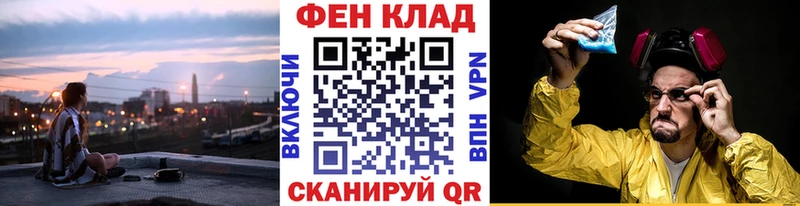 Первитин витя  наркота  Абаза 