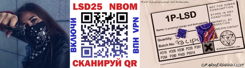 Марки 25I-NBOMe 1,5мг  Абаза 