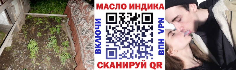 ТГК гашишное масло  Абаза 